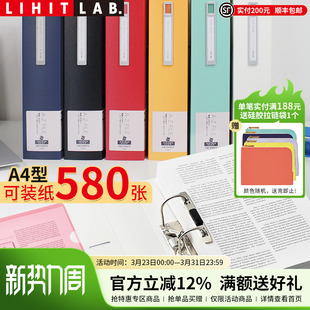 日本LIHIT STYLE快劳夹2孔文件夹打孔穿孔夹资料册A4双孔合同插页快劳活页资料试卷打洞夹 LAB.喜利NOIE