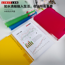 日本LIHIT LAB.喜利AQUA DROPS彩色透明A4便携卡扣文件盒文件袋档案盒整理资料桌面收纳盒