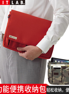 日本LIHIT LAB.喜利SMART FIT多功能便携包平板电脑收纳包挎包事务包商务包