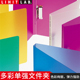 日本LIHT DROPS彩色文件夹商务办公单强夹文件夹资料夹A4 LAB.喜利AQUA