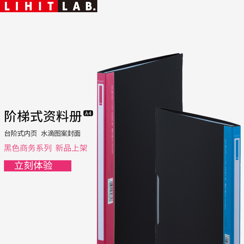 日本lab.aquadrops商务插页袋