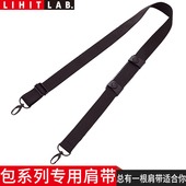 日本LIHIT LAB.喜利便携包挎包收纳包包中包事务包肩带