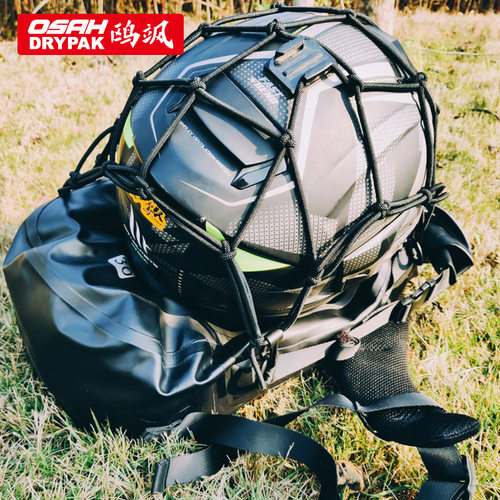户外背包双肩包头盔外挂配件网兜
