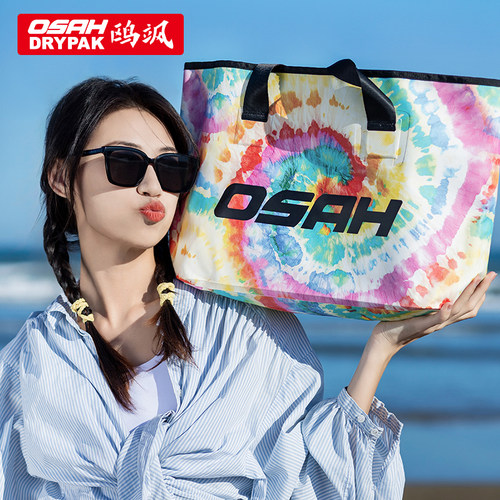 OSAH户外运动沙滩托特包