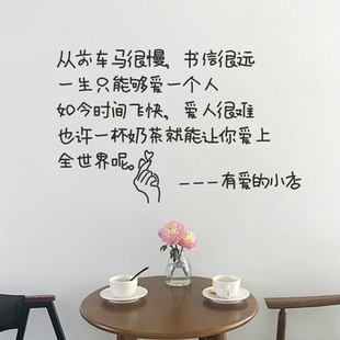 理发店美甲店奶茶店门市玻璃门贴纸创意美容院咖啡厅墙面装饰墙面