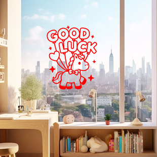 2026新款新年好运窗花马年贴纸个性布置阳台玻璃门贴装饰静电窗贴