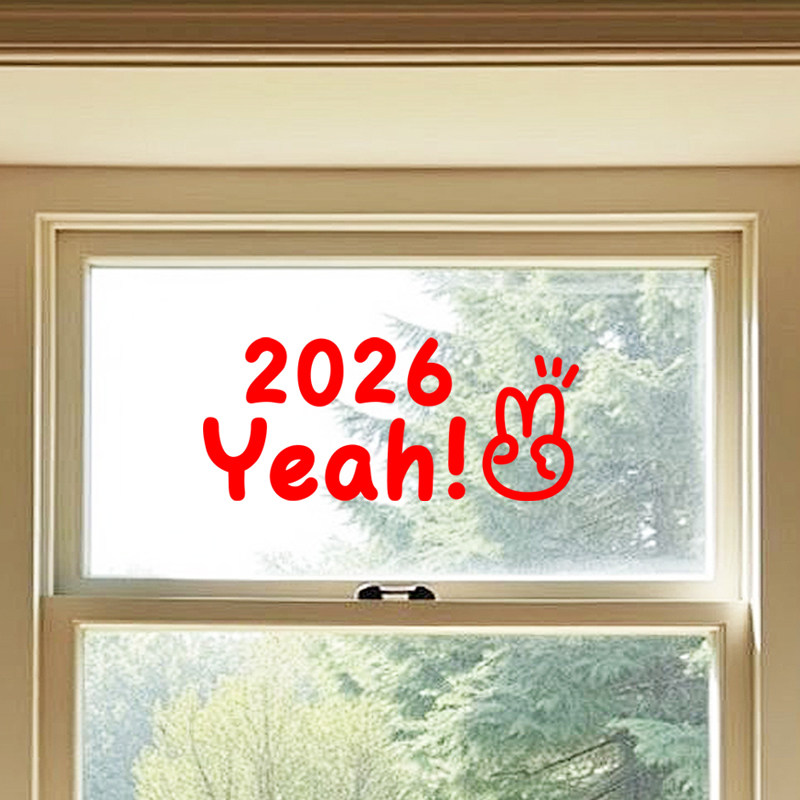 2026新年春节装饰玻璃贴纸卧室飘窗阳台移门窗花马年布置比耶贴画,家居饰品,软装墙贴,淘宝优惠券,粉丝福利购,淘宝优惠卷