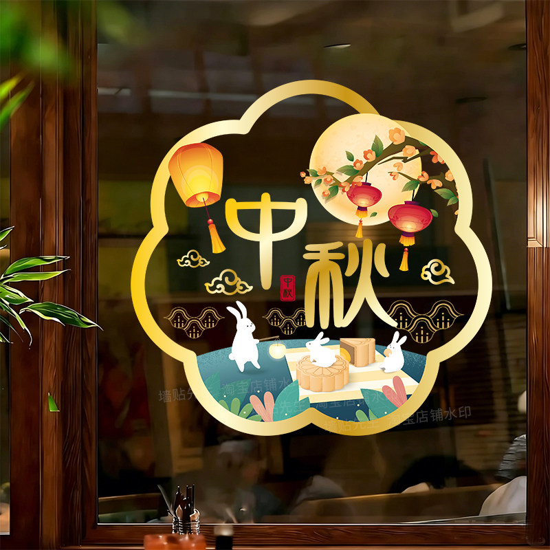 静电玻璃贴窗花玉兔喜庆氛围门贴