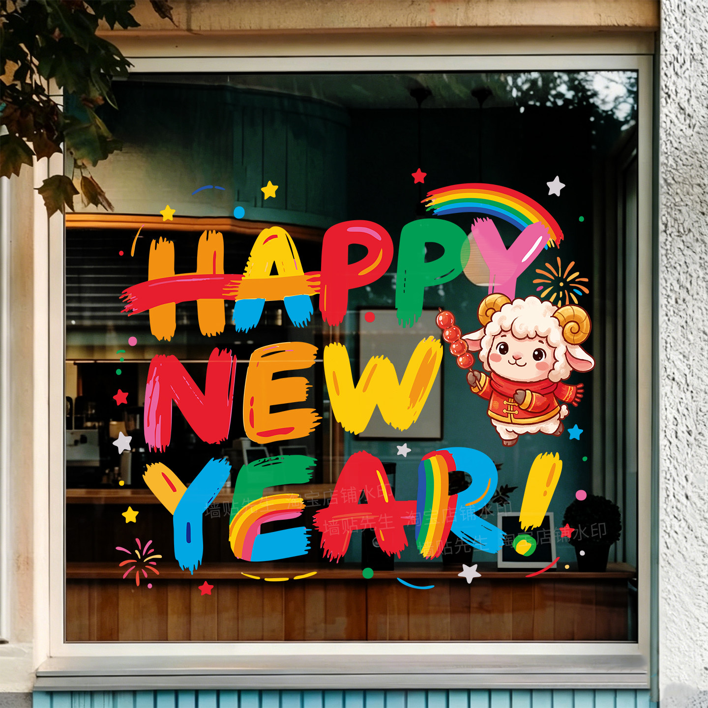 新年HappyNewYear英文字母窗花