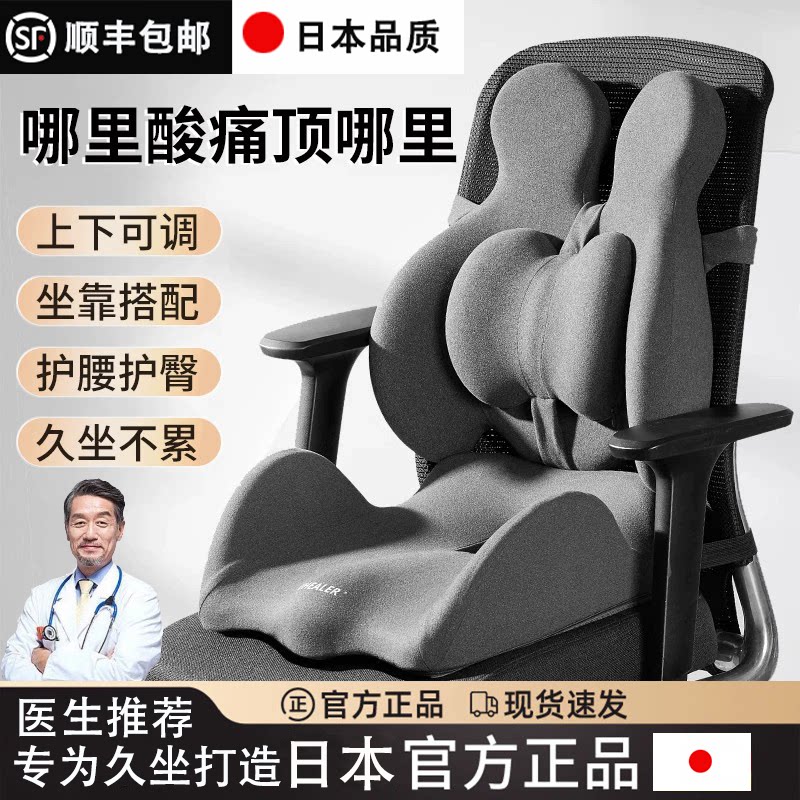 多功能靠背腰突出腰肌劳损支撑枕图片