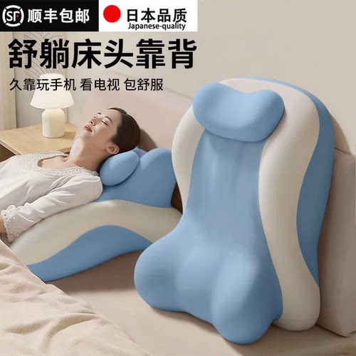 床上靠背垫多功能懒人护腰神器