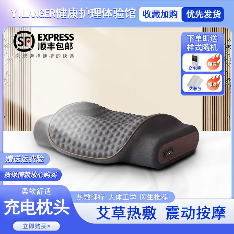 日本记忆棉枕头颈椎男士成人睡觉专用夏天按摩劲椎病富贵包整头
