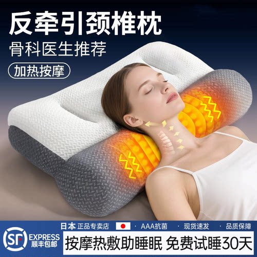 充气调节护颈枕仰侧睡专用颈助眠