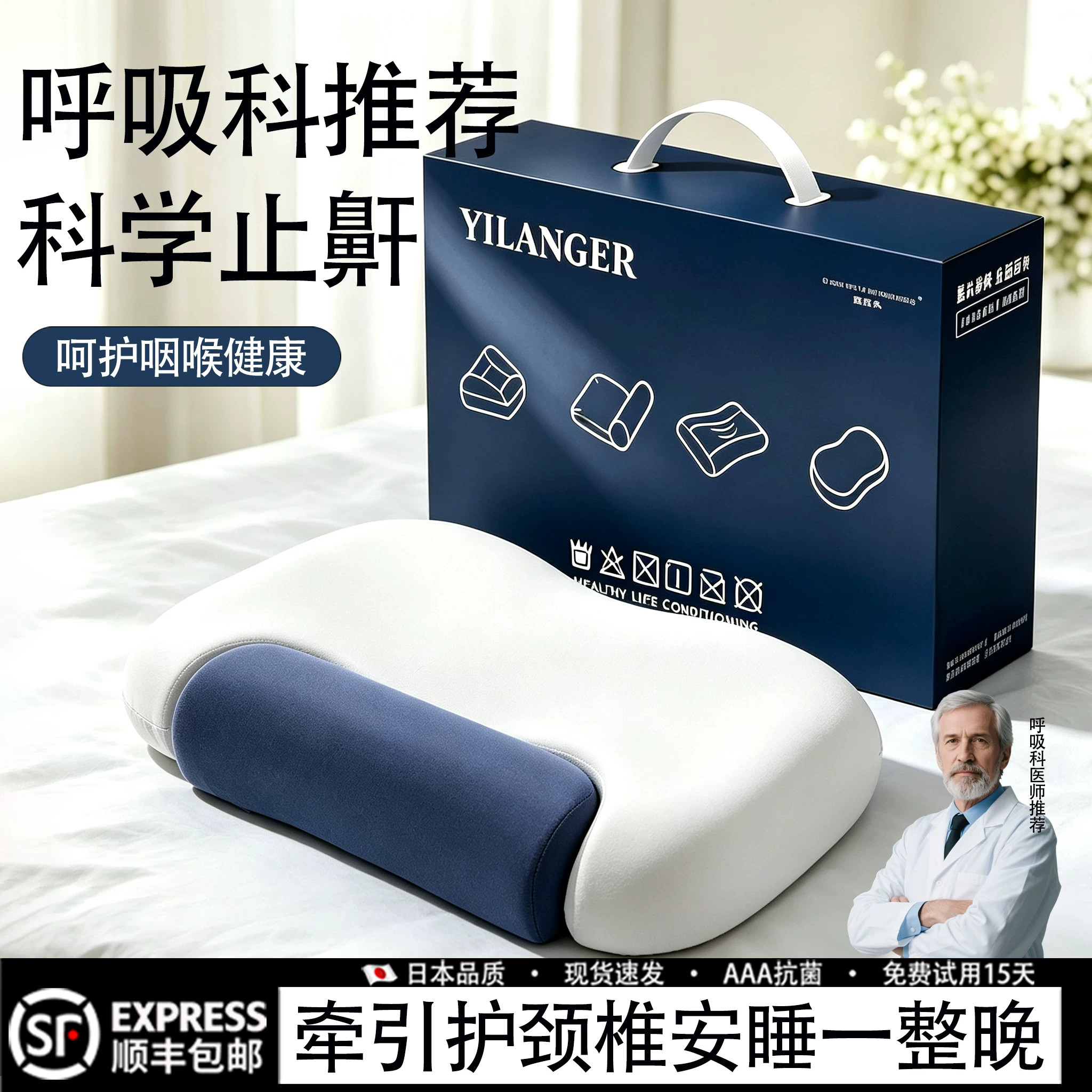 反牵引枕成人睡觉专用神器记忆枕