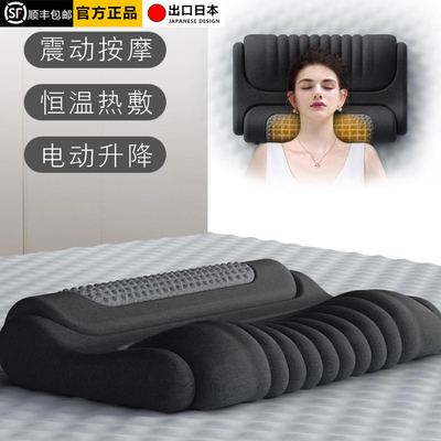 按摩枕头护颈椎助睡眠恒温热敷