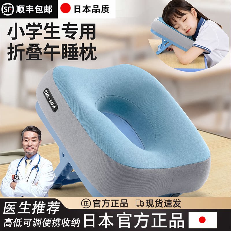 趴睡枕教室桌子午休睡觉神器趴枕