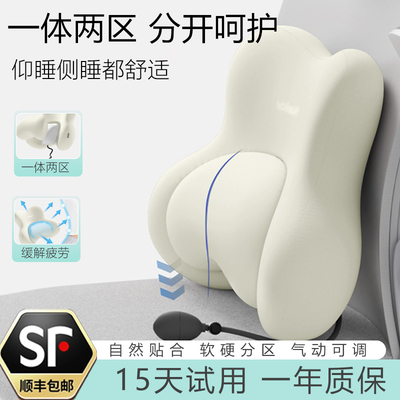 日本腰靠办公室护腰久坐神器腰枕腰托靠背垫支撑充气腰部座椅腰靠