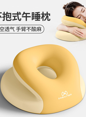 日本办公室午睡枕工位趴睡枕小学生儿童趴着桌子午休睡觉神器枕头