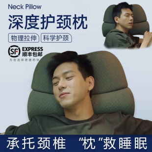 李现同款 日本颈椎专用枕护颈椎助睡眠成人加热枕头打呼噜牵引枕芯