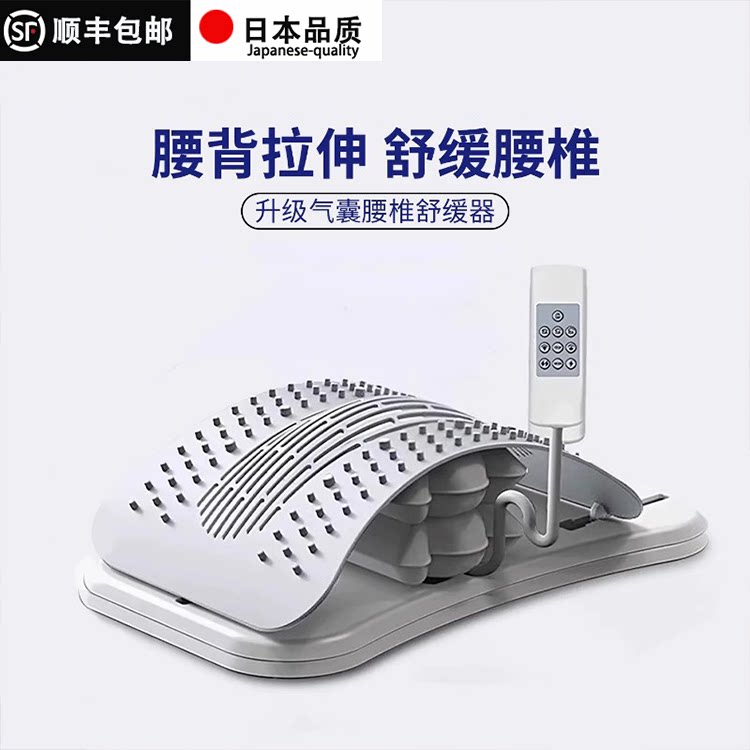 腰椎舒缓器腰部托举拉伸按摩器