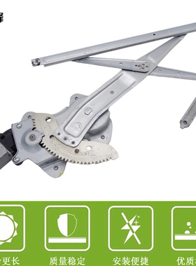 适用于众泰朗骏Z200Z300Z360芝麻电动车窗玻璃升降器总成摇机马达