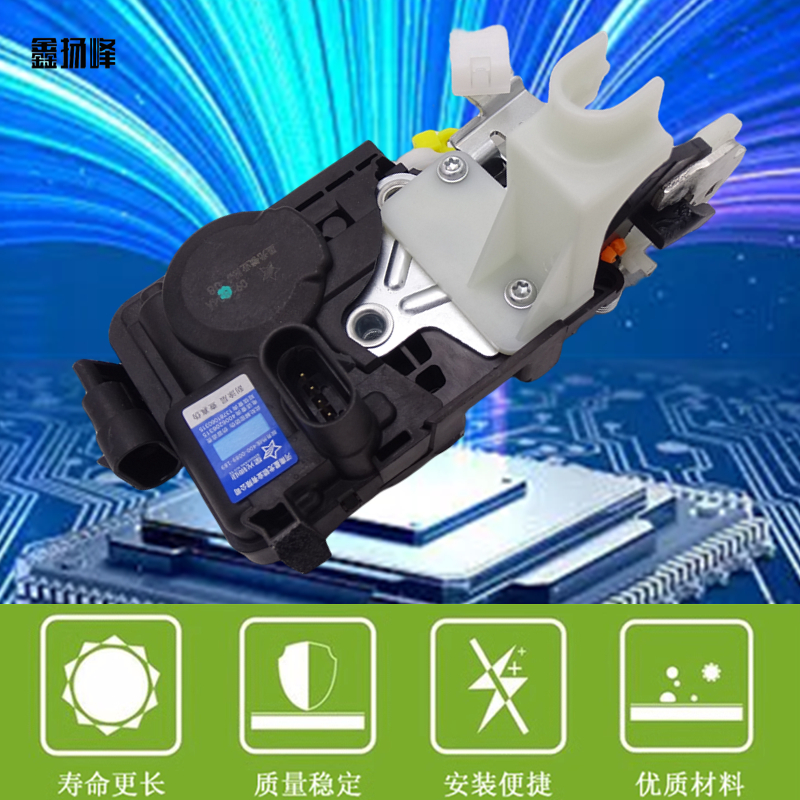 鑫扬峰车门锁块闭锁器