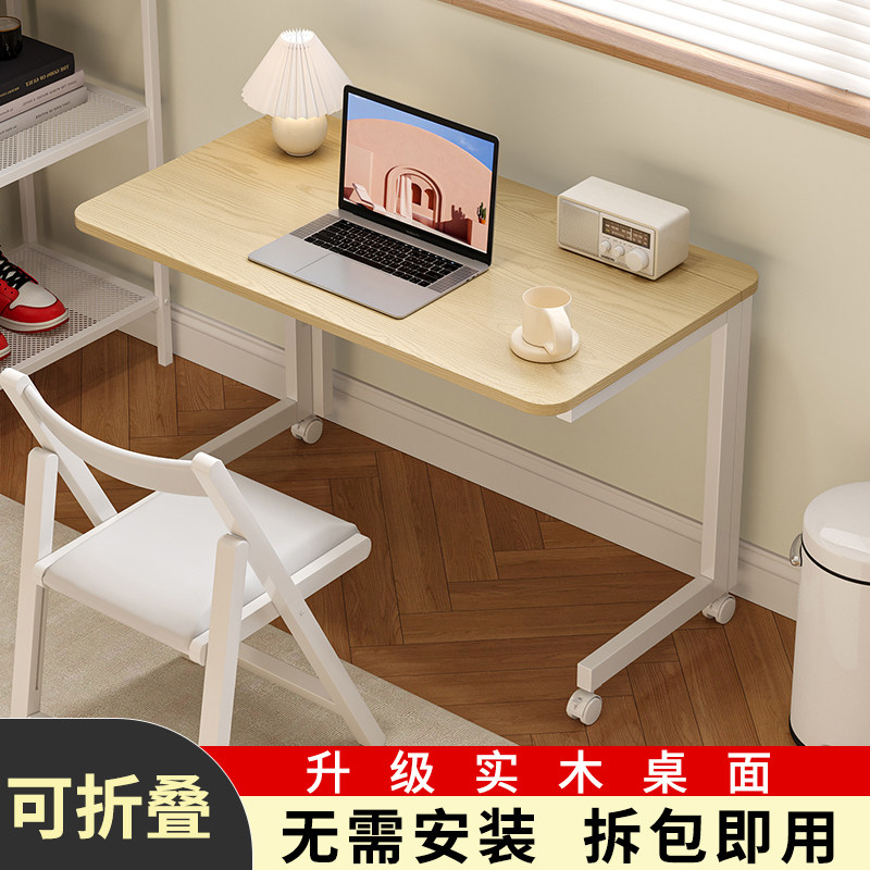 香港包邮包安装折叠桌客厅工作台办公室茶桌金属可移动长方形书桌图片