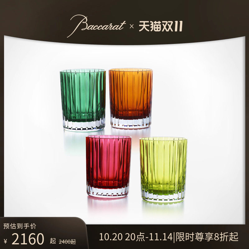 ��˫11�ػݡ�Baccarat�Ϳ�����гϵ�в�ɫ��ʿ����Ʊ�ƽ�ױ�