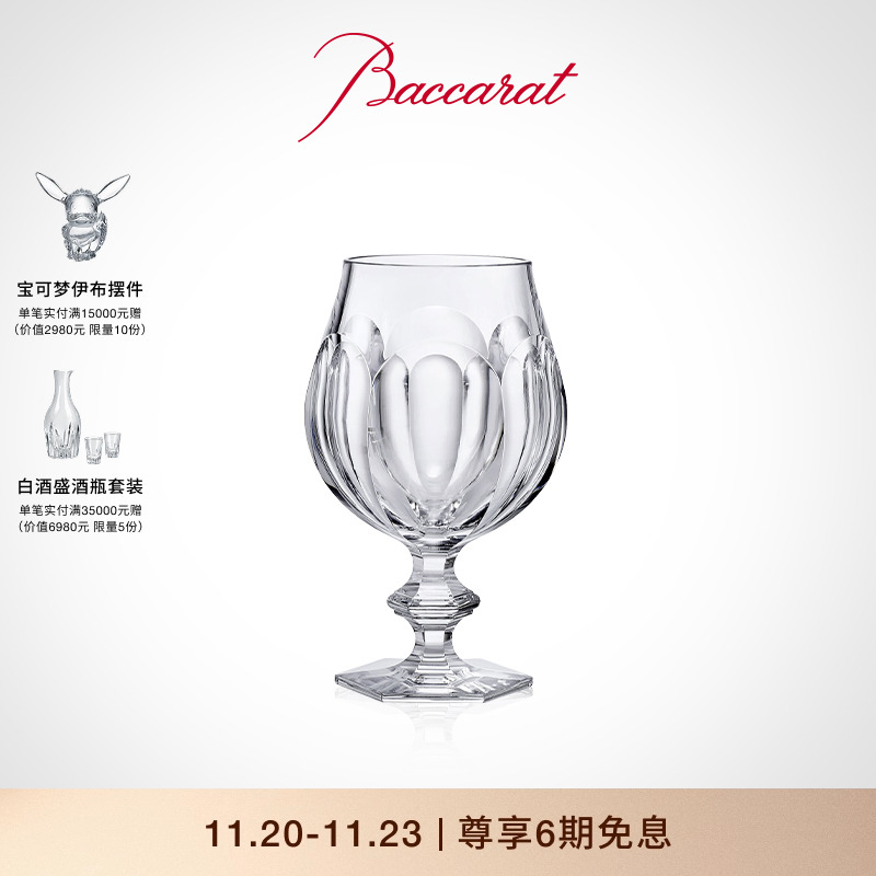 baccarat/巴卡拉哈酷啤酒杯