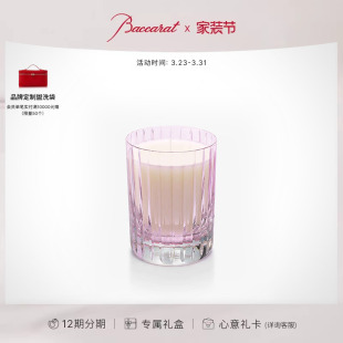【礼物】Baccarat巴卡拉四大元素香氛蜡烛系列 香薰烛台 礼盒