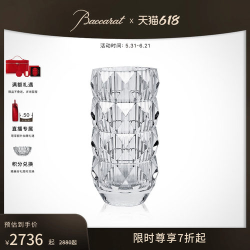 巴卡拉卢索系列圆形花瓶