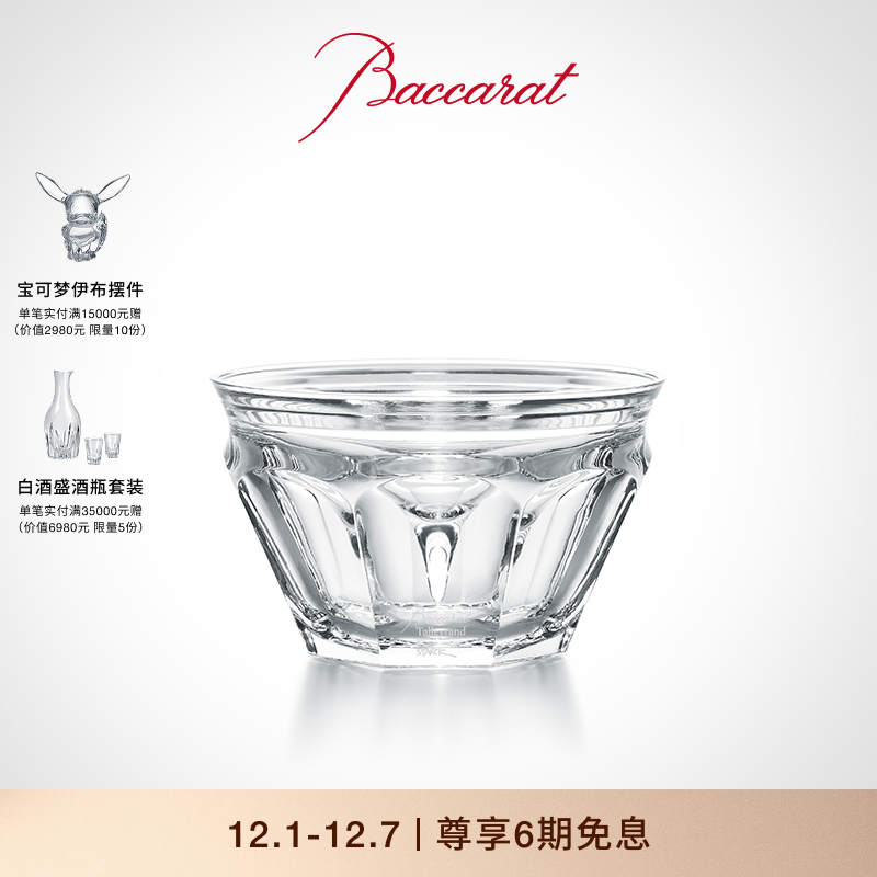 巴卡拉哈酷系列塔列朗鱼子酱碗