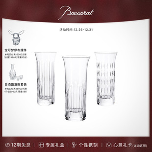 3件 Baccarat巴卡拉FLORA花神系列花瓶套装 新年礼物