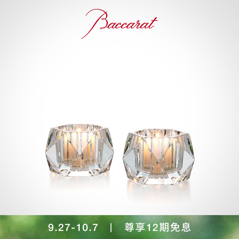 卢索系列烛台Baccarat