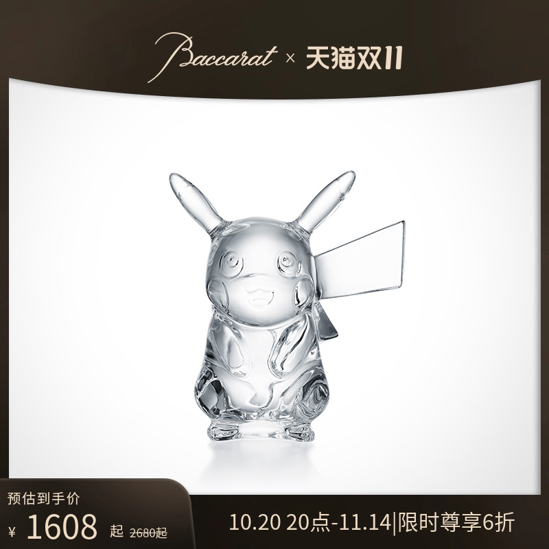 Baccarat/巴卡拉宝可梦皮卡丘