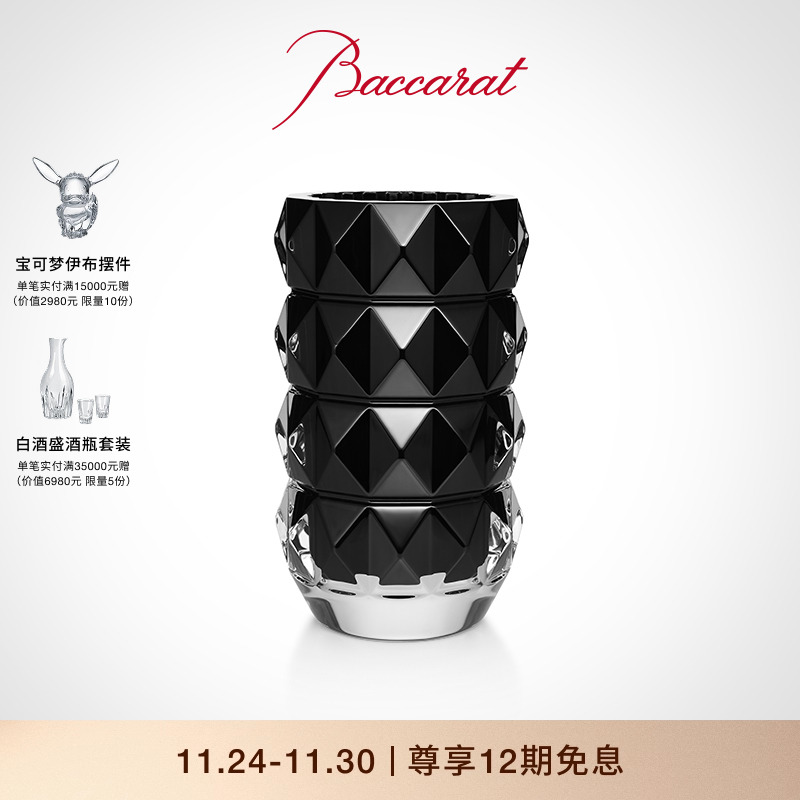 巴卡拉卢索系列黑色桌面摆件