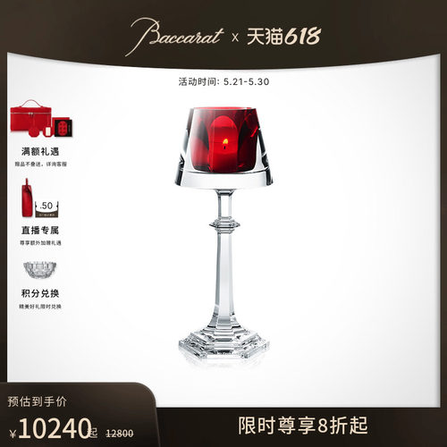 巴卡拉哈酷系列烛台
