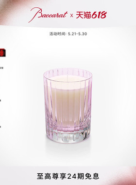 巴卡拉四大元素香氛蜡烛系列