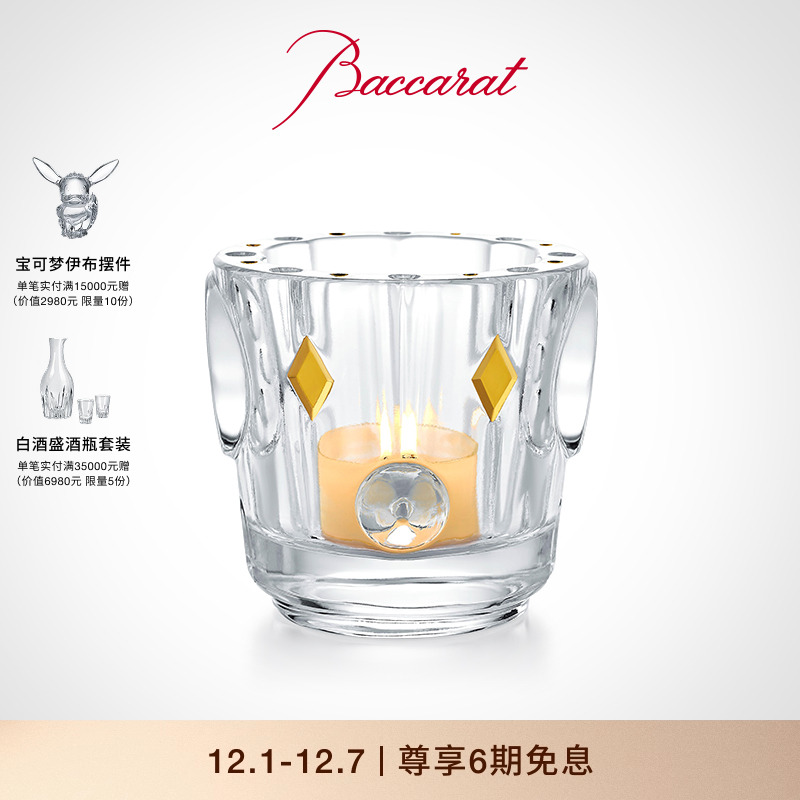 baccarat巴卡拉水晶动物之都系列