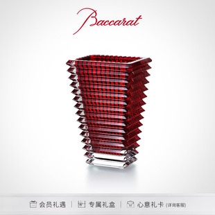 Baccarat巴卡拉EYE璀璨系列矩形花瓶多色 红色礼盒 礼物
