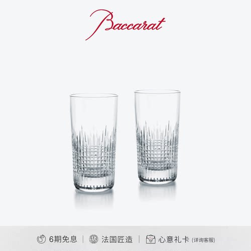 Baccarat巴卡拉南锡系列威士忌杯