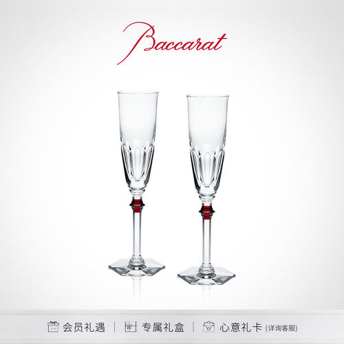 巴卡拉哈酷系列伊芙香槟对杯