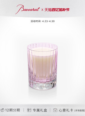 巴卡拉四大元素香氛蜡烛系列