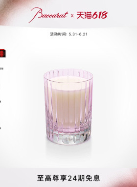 巴卡拉四大元素香氛蜡烛系列