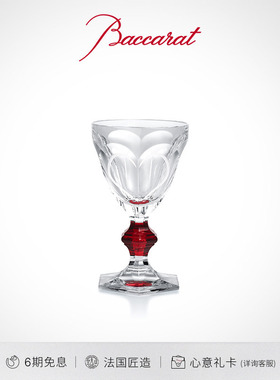 【生日礼物】Baccarat巴卡拉HARCOURT哈酷系列1841Love红结酒杯