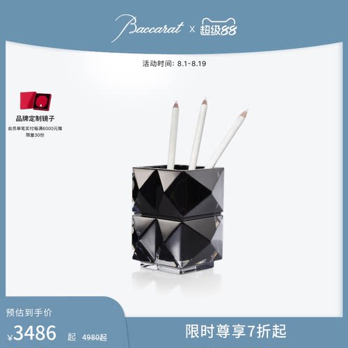 Baccarat巴卡拉卢索系列黑色摆件