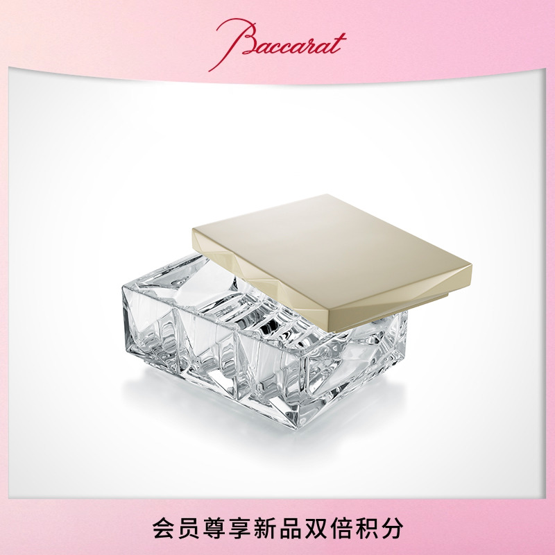 baccarat巴卡拉卢索系列多用途盒
