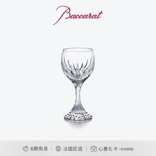 Baccarat巴卡拉马塞娜系列红酒杯
