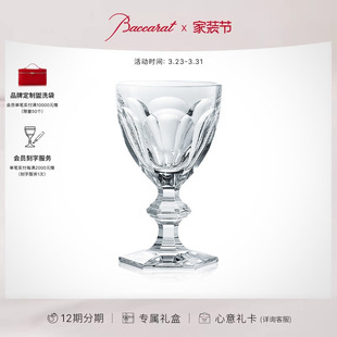 Baccarat巴卡拉HARCOURT哈酷系列1841红酒杯单只杯 礼物
