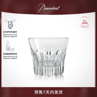 炽焰 天天巴卡拉系列玫瑰 Baccarat巴卡拉 平底杯 生日礼物
